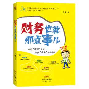 正儿八经6 现在开始,学点儿正儿八经的知识吧!
