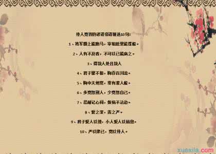 关于蛇的谚语 关于蛇的谚语摘抄