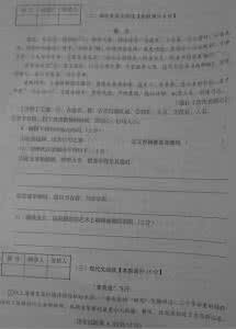 青岛市中考真题 2013年山东省青岛市中考语文真题及答案