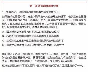 2014年理综高考试题 2014年高考理数小题分项解析3