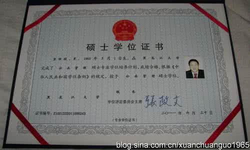 清华大学公共管理学院 2011年MPA公共管理学模拟试题及答案一(1)