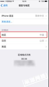 apple pay找不到 apple pay找不到怎么办