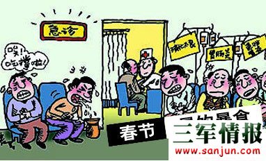 大吃大喝问题 春节期间大吃大喝消化道最易出问题