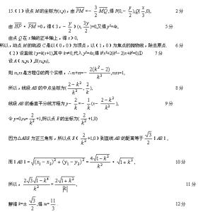 高考数学不等式压轴题 高考数学压轴题考点：不等式6个证明技巧（分数给你送上门了）