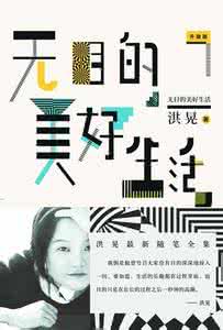 震撼心灵的哲理美文 哲理美文——《男人魅力的最高境界》(图文)