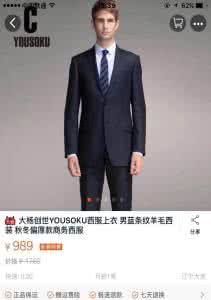 黑西服白衬衫红领带 天天穿的衣服保养：西服衬衫领带要如何保养