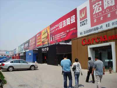 苏州建材市场有哪些 苏州建材市场 苏州建材市场有哪些