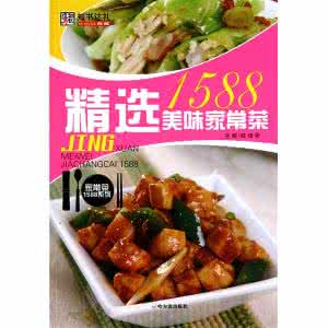 送您30款与影视有关的美食美味（点开图片就教您做法）