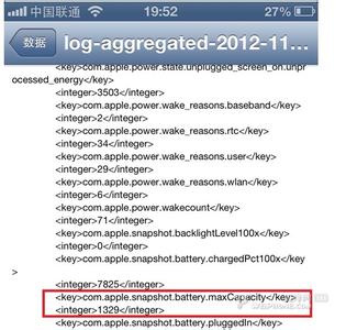 iphone电池健康度恢复 iphone不越狱查看电池最大容量和电池健康度方法