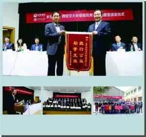 西安交通大学作息时间 《信托与租赁》61学时 西安交通大学