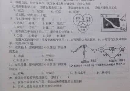 高考地理选择题 高考地理选择题高分秘诀，快来学一学吧！