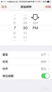 iphone怎么设置闹钟 怎么设置iphone手机闹钟？