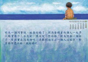 几米名言 几米名言,直击内心深处