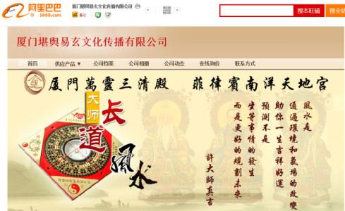 康熙千古之骂内容圣旨 《国学旨归:千古易人》周易玄自序