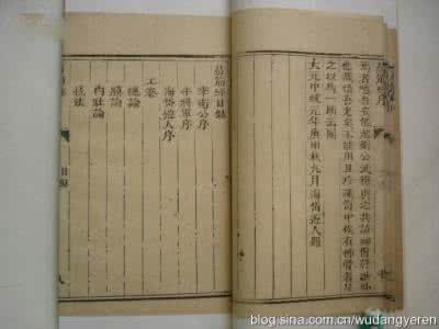 古本红楼梦 易筋洗髓经古本诠释