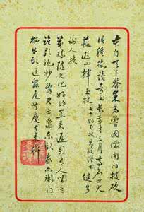 经典电影台词 秋影词 顾学颉