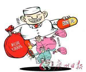 中国十大缺德行业 国内有哪些“缺德”的行业？