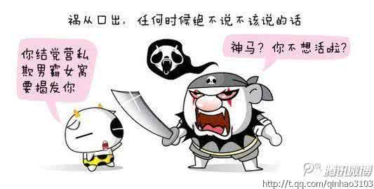 微信网名人生四个字的 别让你的人生，毁在这四个字上