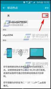 三星s54g网的开启方法 三星A8个人热点开启方法