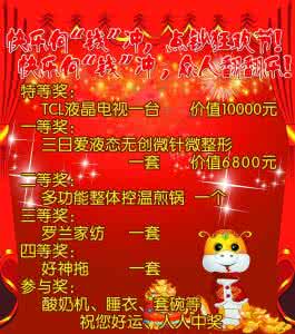 4月14日是什么节日 2015年8月15日是什么节日_8月15日是什么节日