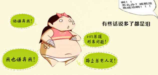 吃冬瓜有什么好处 怀孕吃冬瓜有什么好处 常吃冬瓜的五大好处