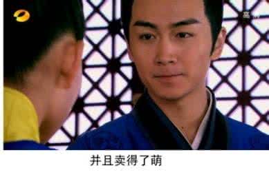 陆贞什么时候发现高湛 陆贞什么时候知道高湛真实身份 陆贞什么时候知道高湛身份