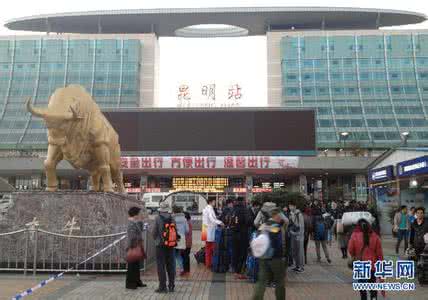 昆明火车站恐怖事件 昆明火车站恐怖事件 【平安中国】材料一：2014年3月1日，云南昆明火车站发生一起严重暴力恐怖事件，共造成29人遇难、1