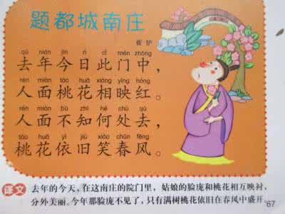 指引方向的古诗 教你如何用古诗夸你的女神—指引你收藏