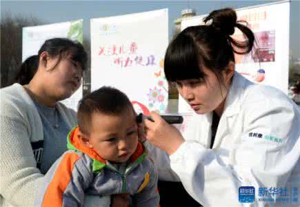 关注儿童听力健康 3月3日国际爱耳日 关注儿童听力健康