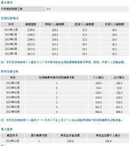 交社保有哪些作用