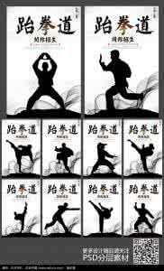 佛教与中国传统文化 中国传统文化 中国传统文化与跆拳道