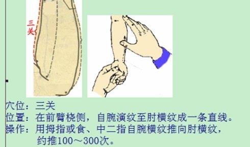 小孩风热感冒推拿手法 小儿风热感冒推拿手法