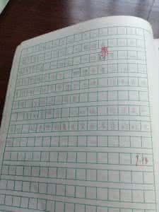 夏天的作文500字 描写夏天的作文400字