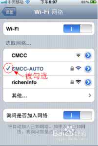 cmcc auto cmcc-auto使用方法