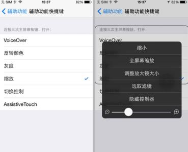 ios8短信备份到ios10 ios8新技能get 短信支付位置共享你造吗