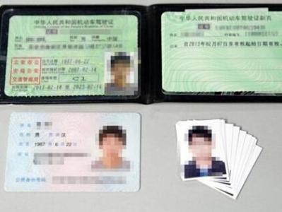 增驾摩托车驾驶证 摩托车驾驶证 驾驶证增驾 不同类型有不同条件