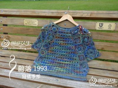 蝙蝠衫钩针编织方法 钩针编织----拼花蝙蝠衫“云溪”