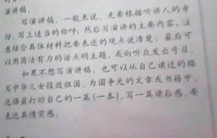 那一句叮嘱作文600字 一句谢谢作文200字