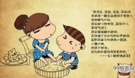 男人的爱情方式漫画 【漫画人生】男人的爱情