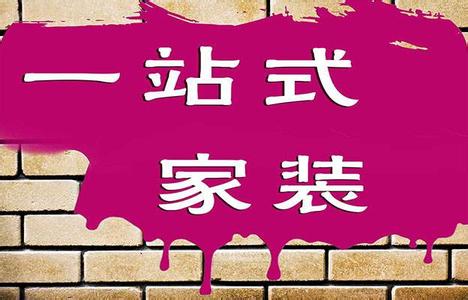 省时省力的二八法则 省时省力省心省钱 省钱省力 | 家装选材秘籍公开