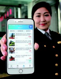 北京交警app客服电话 北京交警app怎么联系客服？