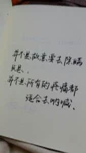 水深不语 人稳不言 伤而不言，笑而不语，运气都用来相遇，陪伴就成了奢侈...