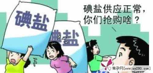 吃加碘盐能防核辐射 碘盐 “吃加碘盐能防核辐射”没有科学根据。食盐加碘是用来增加人体对碘的摄入量，