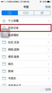 容量筒自校记录 记录容量