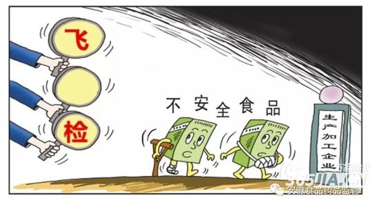 生活中小物品的改进 浅议中小食品企业原辅材料管理存在问题及改进措施