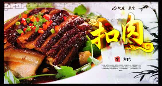 舌尖上的中国美食大全 舌尖上的中国美食25最受外国友人欢迎的中国菜TOP10