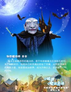 心灵魔法师 心灵魔法师 欣赏的神奇力量(“心灵魔法师”陶思璇领你欣赏他人)_心灵魔法师