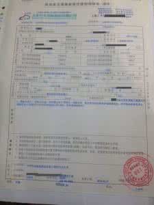 如何查询交强险保单 交强险保单查询 如何查询交强险保单?