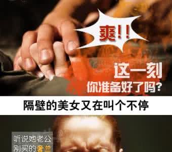 男性吃伟哥有什么坏处 男性吃完伟哥之后的功效有哪些