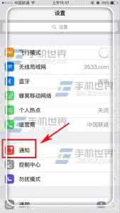 苹果6s锁屏通知框白色 苹果iPhone6s锁屏显示通知怎么关闭